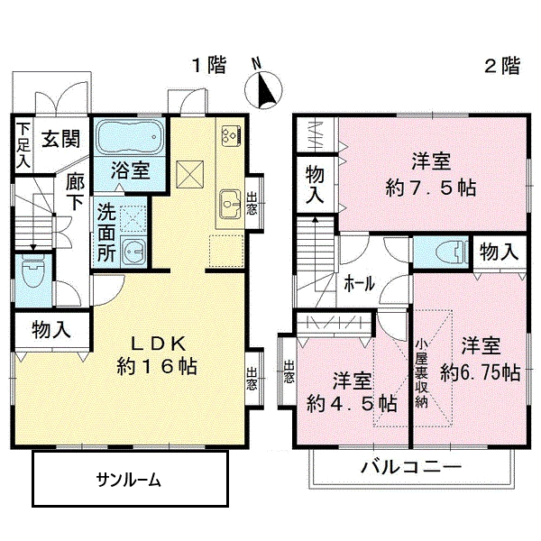 三鷹センター取り扱いの中古一戸建て 不動産売買のietan イエタン