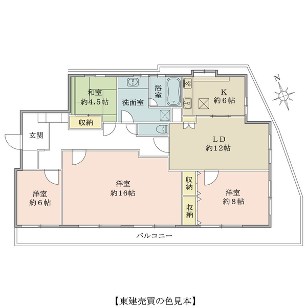 広さを追求 100m2超マンション 不動産売買のietan イエタン