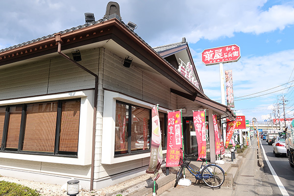 Ietan 千葉県松戸市高塚新田の土地 市川大野 売地 不動産売買のietan イエタン Fq31376